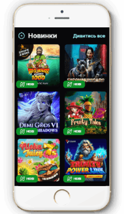 Застосунок Cosmobet